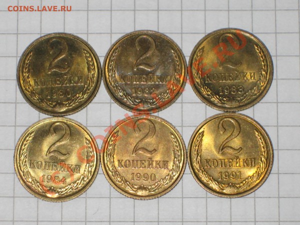 Блестящие советы 1,2,3,5коп. до12.03.10г. 21.00 мск - IMG_0148