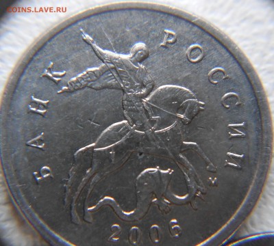 1 рубль 2013 ммд.Полный раскол через ммд до.01.05.14 - 666 004.JPG