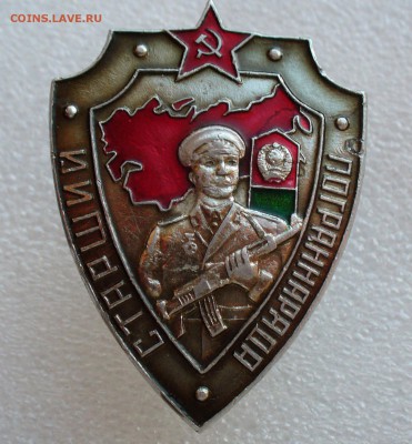 Знак " Старший погранотряда", до.01.05.14г. 22-00 мск. - P1100064.JPG