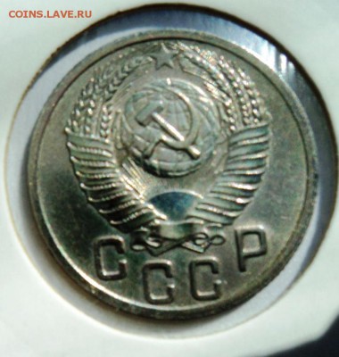 15 копеек 1952г хорошая!короткий! до 28.04.14 в 22.15мск - DSC00230.JPG