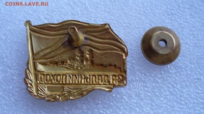 Знак " За дальний поход ", до 1.05.14г. 22-00 мск. - P1100092.JPG