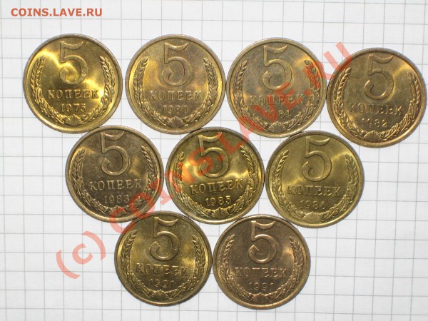 Блестящие советы 1,2,3,5коп. до12.03.10г. 21.00 мск - IMG_0140