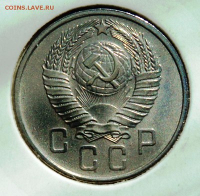 15 копеек 1957г хорошая!короткий! до 28.04.14 в 22.15мск - DSC00240.JPG