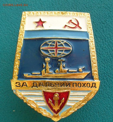 Знак "За дальний поход" - лопата №1, до 1.05.14г. 22-00 мск. - P1090809.JPG