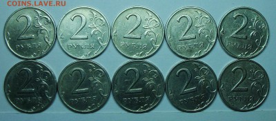 50коп 2002м(10шт) 2руб 1999сп(10шт)  28апр 22-00мск - 117_0429.JPG