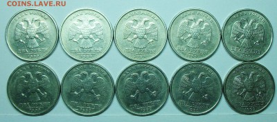 50коп 2002м(10шт) 2руб 1999сп(10шт)  28апр 22-00мск - 117_0427.JPG