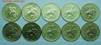 50коп 2002м(10шт) 2руб 1999сп(10шт)  28апр 22-00мск - 117_0423.JPG