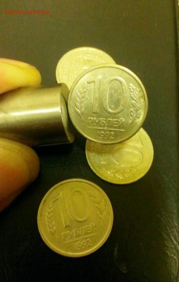 10 руб 1992 год ММД Магнитная! Оценка - IMAG1054