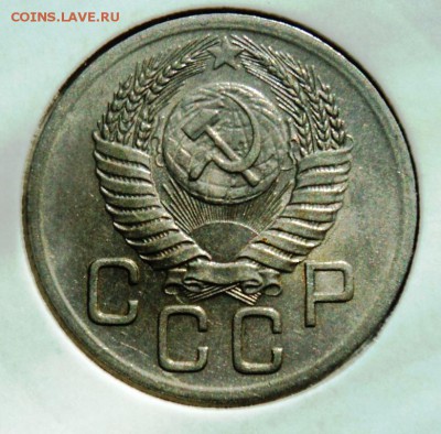1) 20 копеек 1952г хорошая!короткий! до 28.04.14 в 22.15мск - DSC00244.JPG