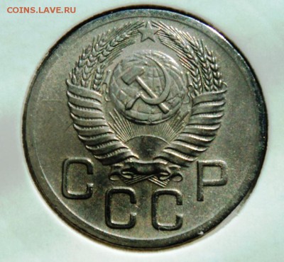 2) 20 копеек 1952г хорошая!короткий! до 28.04.14 в 22.15мск - DSC00242.JPG