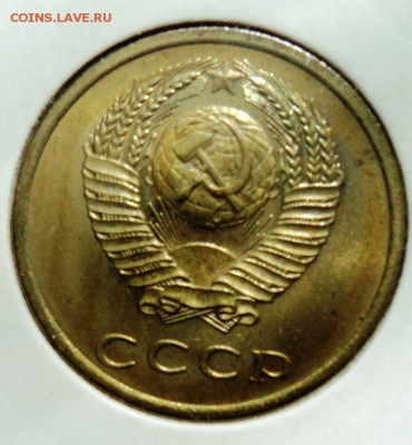 3 копейки 1966г хорошая!короткий! до 28.04.14 в 22.15мск - DSC00208.JPG
