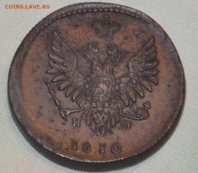 2 копеИки 1810 ЕМ НМ. - 2копеИки1810ем.JPG
