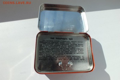 коробка из-под чая РСФСР до 30.04.2014 - DSCF4427.JPG