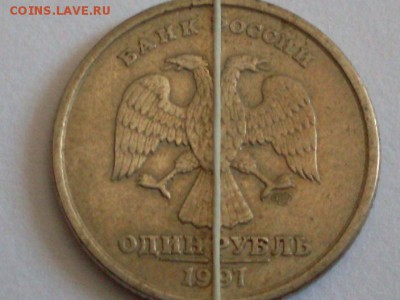 несколько  монет  с  "поворотами" . оценка - af61ad8d67b49675e12acc85b5ed96f5[1]