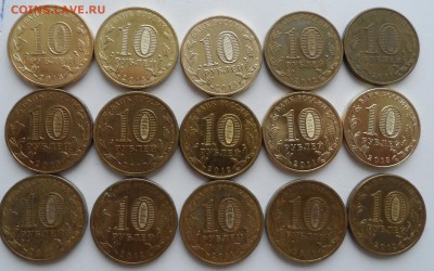 10р.Сталь 15шт.Без повторов. - SAM_6678.JPG