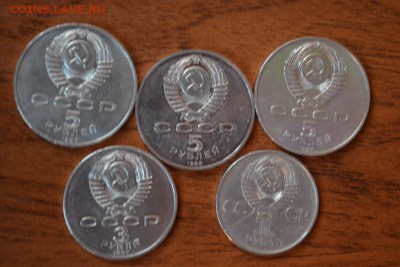 1,3,5р.Рублей СССР. 5шт. с 200 РУБЛЕЙ!!! до 29.04 - 22,00 - SSC_1041.JPG