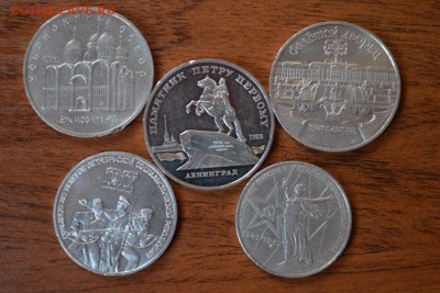 1,3,5р.Рублей СССР. 5шт. с 200 РУБЛЕЙ!!! до 29.04 - 22,00 - SSC_1040.JPG