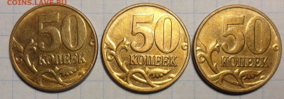 50коп.2012г.шт. 1 по Ю.К. 3 МОНЕТЫ. - 7