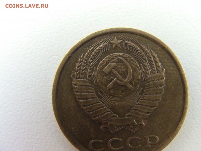 3 коп 1981г что за ШТ? - IMG_0206.JPG