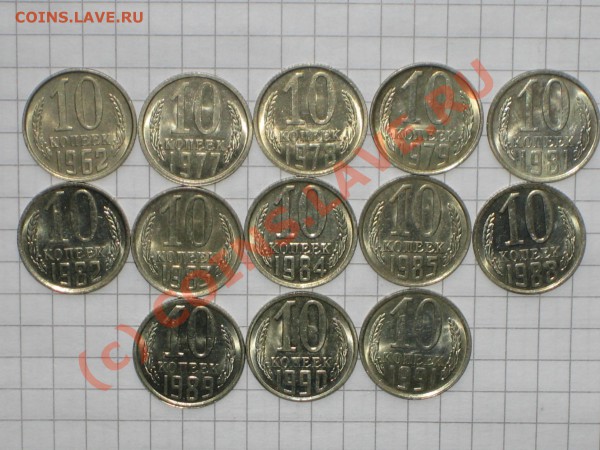 Блестящие советы 10,15,20 коп. до 12.03.10г. 21.00мск - IMG_0178