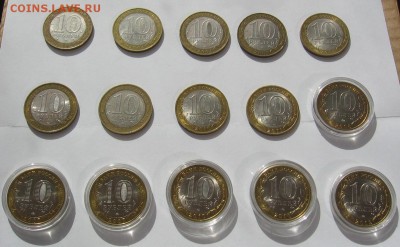 Мешковые и оборотные юбилейные 1,2,10 руб - IMG_1572