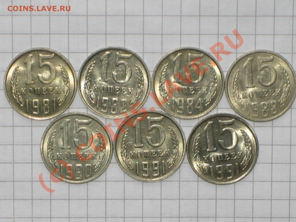 Блестящие советы 10,15,20 коп. до 12.03.10г. 21.00мск - IMG_0172
