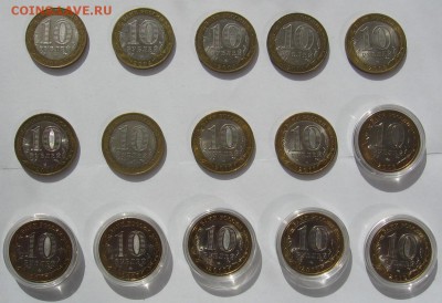 Мешковые и оборотные юбилейные 1,2,10 руб - IMG_1571
