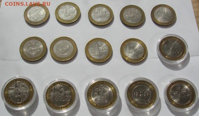 Мешковые и оборотные юбилейные 1,2,10 руб - IMG_1570