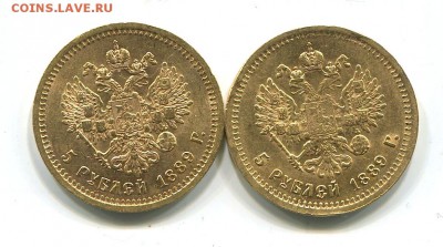 Оцените две пятерки 1889 года. - img108