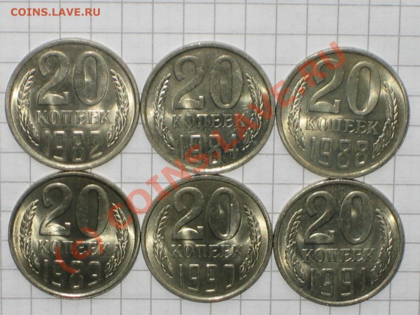 Блестящие советы 10,15,20 коп. до 12.03.10г. 21.00мск - IMG_0167