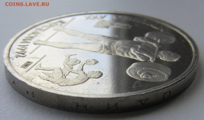 1 рубль 1991 Барселона Штанга  до 02.05.2014 - гурт штанга