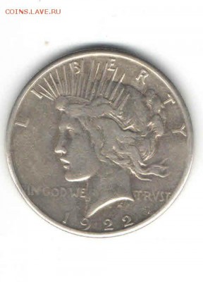 США 1 ДОЛЛАР 1922 ДО 30.04 - 118