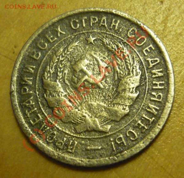 Оцените советы - P1030706.JPG