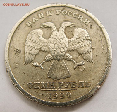 1 рубль Пушкин 1999 СПМД с номинала - убитый - до 3.05.14 г. - PICT3290