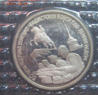 3р 1994 Ленинград - запайка! до 1.05.2014г в 22-00мск - IMG_4785.JPG