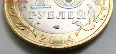 Раскол - 10 р. Нерехта 2014 - до 3.05.14, 23-00 мск - PICT3309