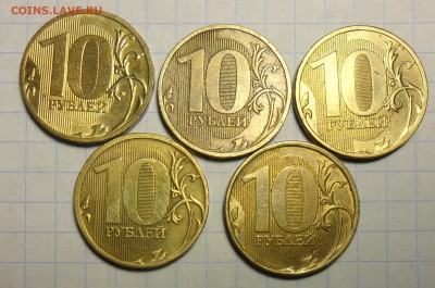 Разновиды 10руб 5 монет. - 9