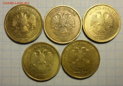 Разновиды 10руб 5 монет. - 10