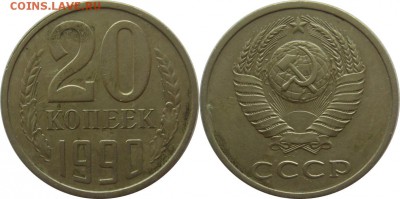 20 копеек,АИФ-135,142,146,148,171  до 30.04.12 22.00мск - P1290595-horz
