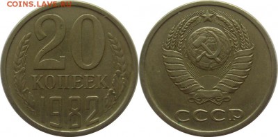 20 копеек,АИФ-135,142,146,148,171  до 30.04.12 22.00мск - P1290598-horz