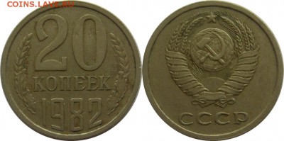 20 копеек,АИФ-135,142,146,148,171  до 30.04.12 22.00мск - P1290600-horz