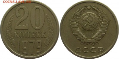 20 копеек,АИФ-135,142,146,148,171  до 30.04.12 22.00мск - P1290604-horz