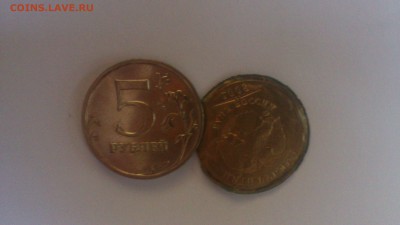 5 рублей 2008 года отслоился аверс - DSC_1058.JPG