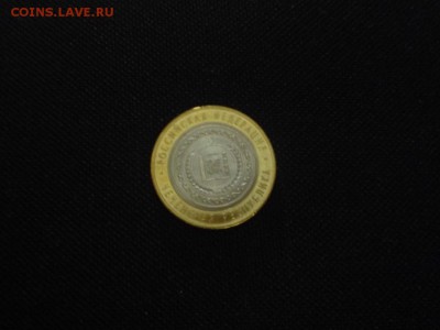 Чеченская республика прошу оценить - P1050419.JPG