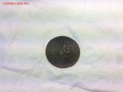 копейка 1716 БК оценить определить - image