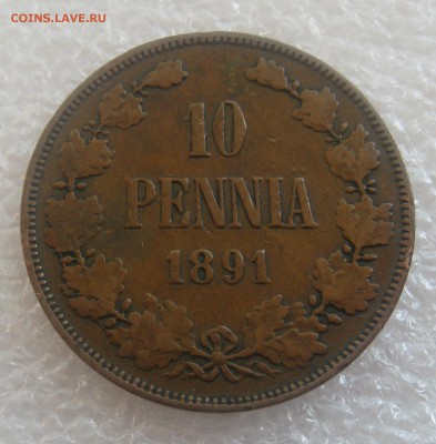 Русская Финляндия 10 Пенни 1875 R1,1898, 1890,1891 - IMG_0372.JPG