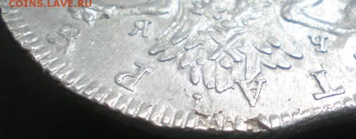 1 рубль 1773 спб яч ти до 29.04.2014. 22-00 мск - 1.JPG