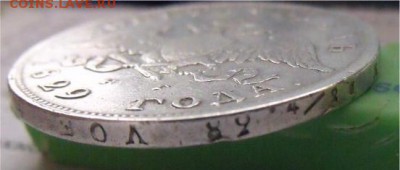 рубль 1829 год НГ - 3b9ecc434948c1026ddb0858d1ce66c9