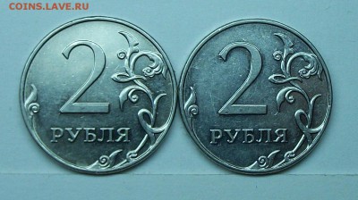 2руб 2009ммд шт Н-4,4А (АС) 2шт  29апр 22-00мск - 117_0427.JPG