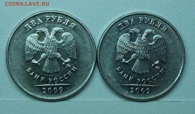 2руб 2009ммд шт Н-4,4А (АС) 2шт  29апр 22-00мск - 117_0425.JPG